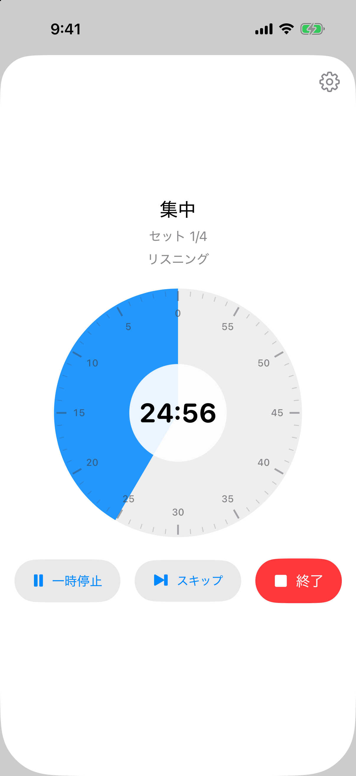 Lorebyte Timer の実行中画面。TIME TIMER風の扇形ディスクで残り時間を表示。